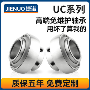 UC��S�o�������S��uc205Uc207���D�ܷ�����r�C��ĥ���m�S�д�ȫ