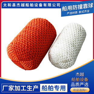 ��Խ�����O�䴬�÷�ײ����������������a�^��ײ��Դ�^�S��