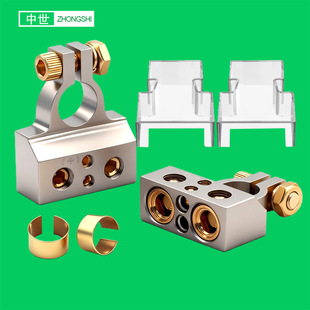 Car battery wiring Terminal car audio modification battery head RV yacht battery battery clip wiring pile