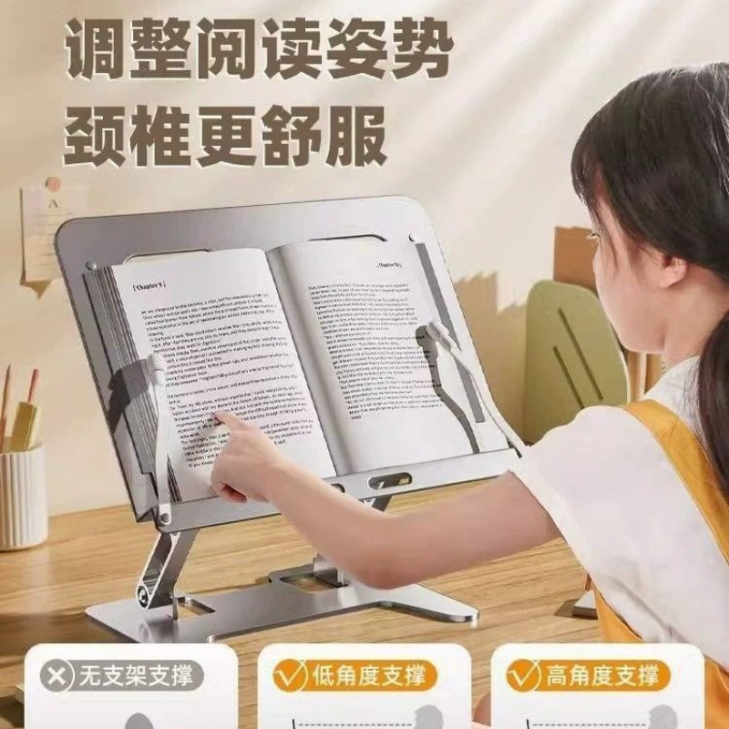 Подставка для чтения, книжная полка для чтения, детский настольный подъемный стеллаж, кровать для учащихся начальной школы