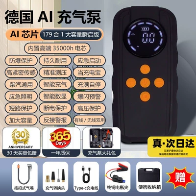 portable wireless tire – Hava nasosu - all-in-one-power-startersmart-clamp-8000mah-toolbox