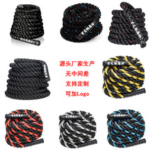 定制25mm 38mm 50mm战斗绳格斗绳甩大绳MMA健身甩绳训练格斗战绳