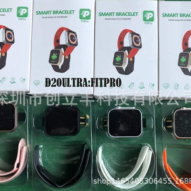 D20Ultra Smart Watch Sports Heart Rate Student Men's and Women's Sports Bluetooth Call Watch Gift Digital Watch
