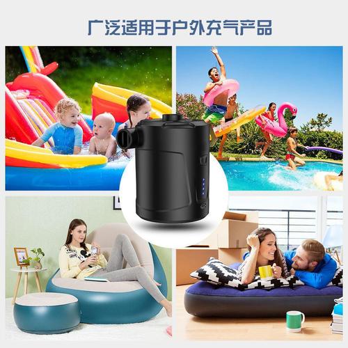 Household electric air pump outdoor tent wireless small portable air pump air mattress bed swimming ring air pump