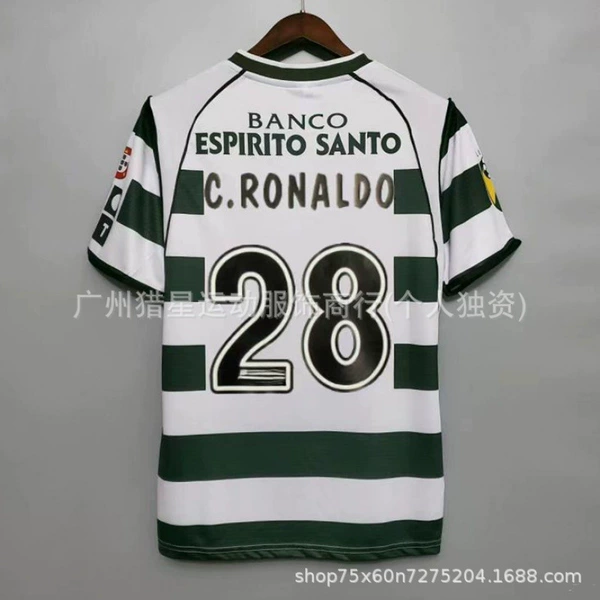 0103 Lisbon Home Stadium No. 28
