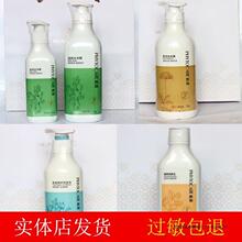 无限极洗发水400ml  植雅沐浴露750ml 去屑护发素头皮护理液