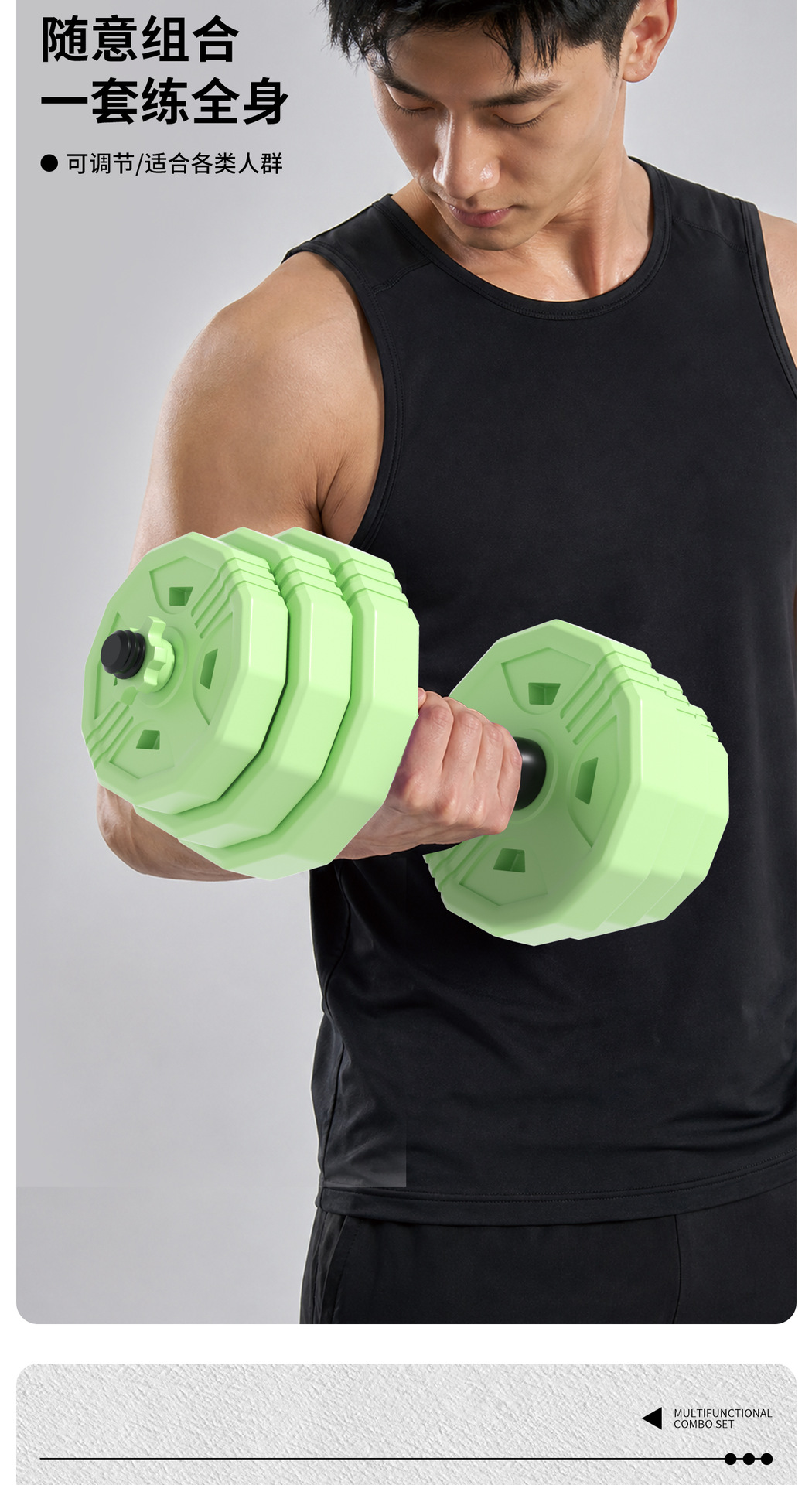 KAIS Kang'ais Yaz Serinliği Dumbbells Fitness Ev Egzersiz Ekipmanı Erkek Ayarlanabilir Ağırlık Halter Yurt Seti