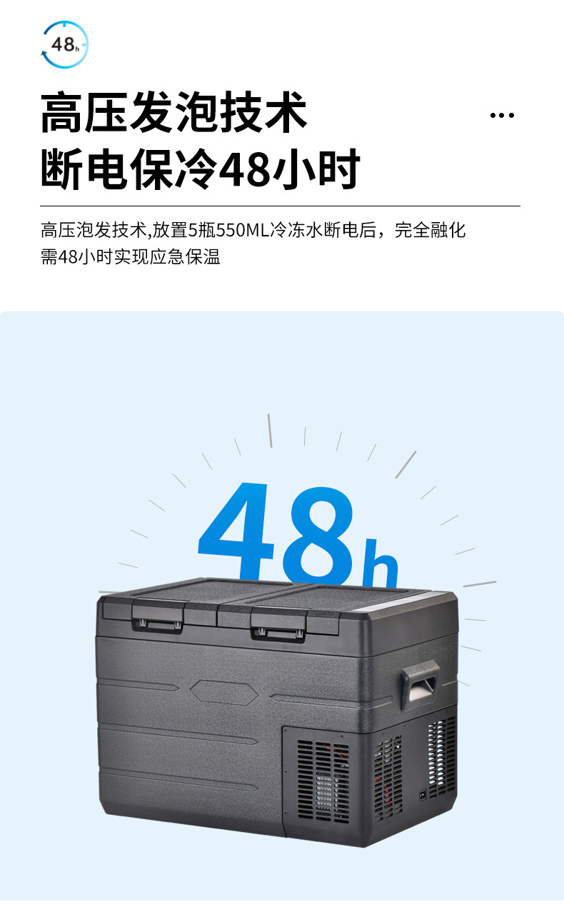 Dual-zone compressor car refrigerator 35 liters freezing and refrigerating zone control portable compressor freezer