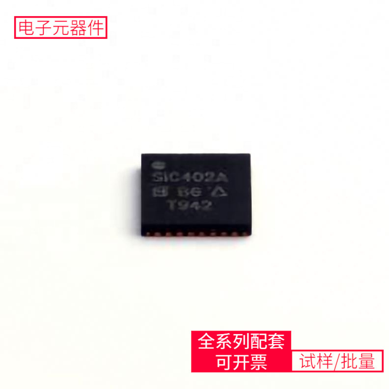 SIC402ACD-T1-GE3 MLP55-32L/SOBQ510