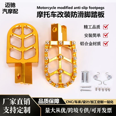 Motorcycle Cross-Border Accessories Cnc Aluminum Alloy Modified Foot Pedals Cr/Crf150F/Crf230 Electric Vehicle Pedals