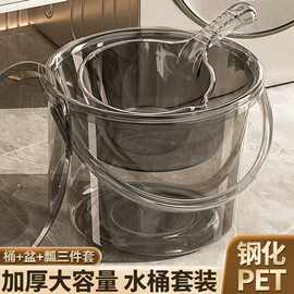 家用大号圆桶加厚塑料透明水桶脸盆套装宿舍洗澡洗衣塑料桶多功能