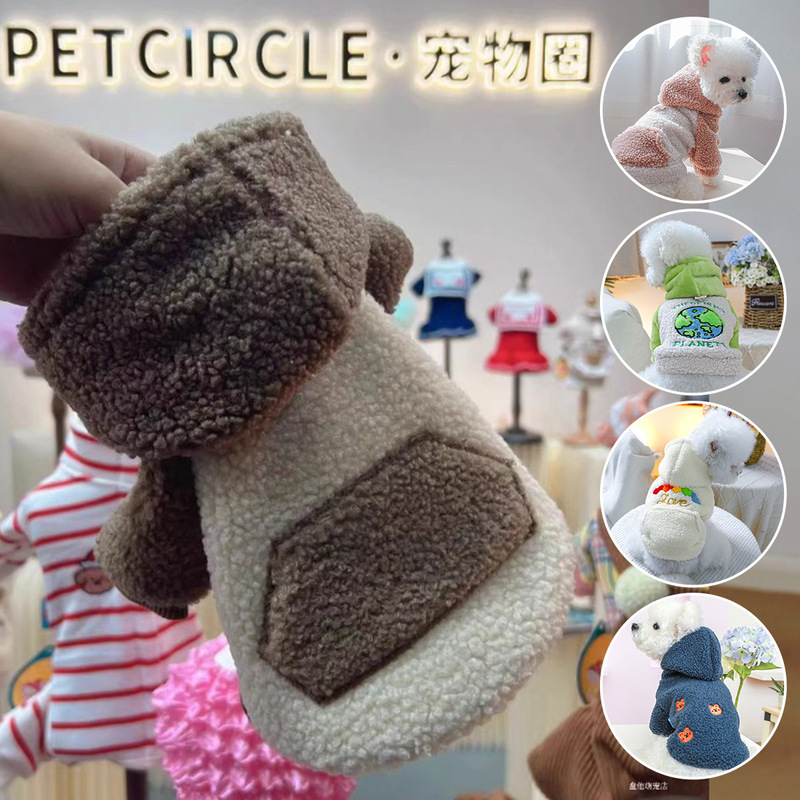 Ready-Stock Clothing, Thickened and Warm Lamb Fleece Jackets, Pet Clothes for Cats and Dogs, Autumn and Winter Hooded Sweatshirts Collection