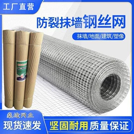 钢丝网;护栏网;铁丝网