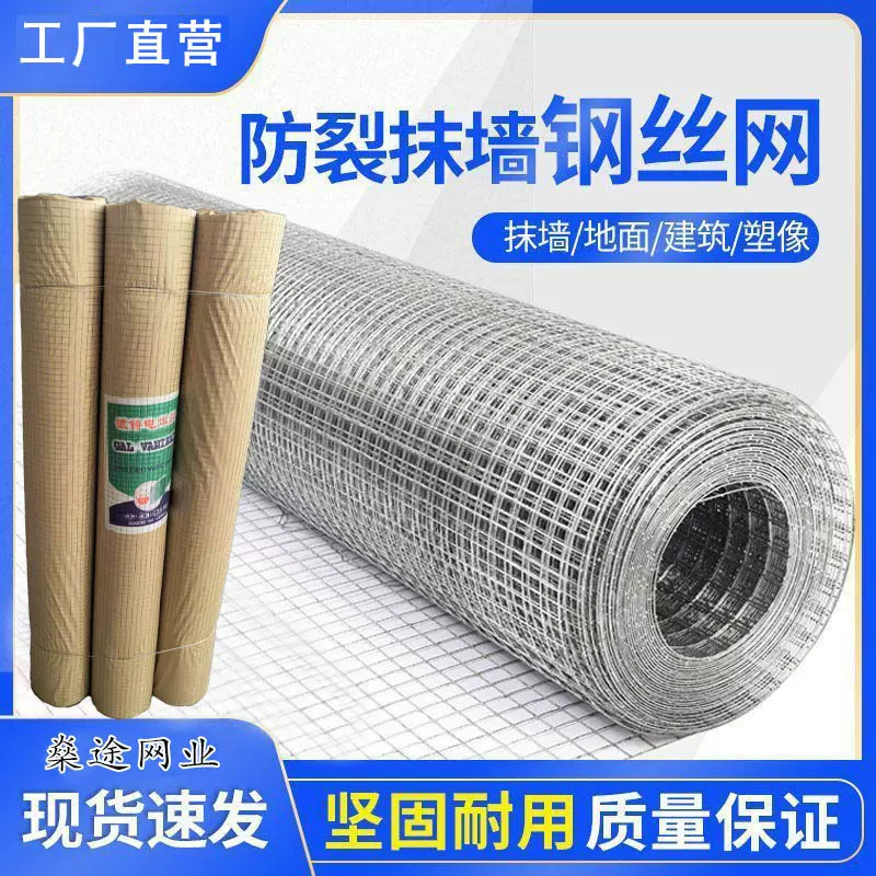 热镀锌钢丝网养殖网围栏养鸡鸭镀锌铁丝网3厘米孔加粗电焊网防护