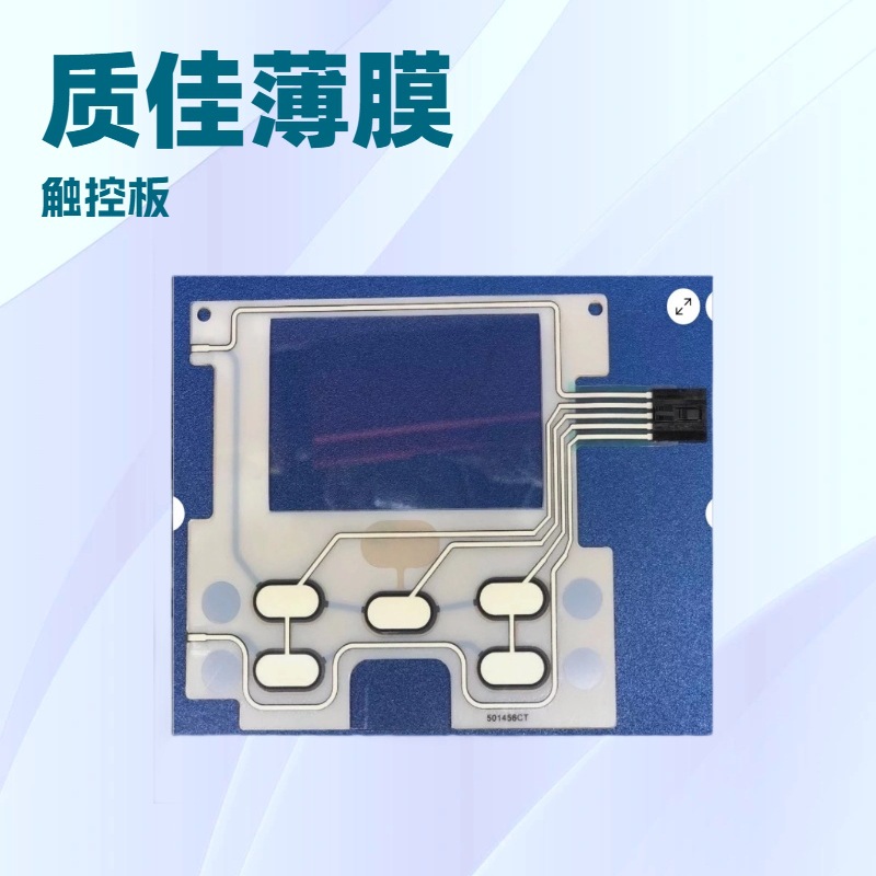 出口501456薄膜开关触摸板 Huebsch SQ 烘干机 M414049,M414050