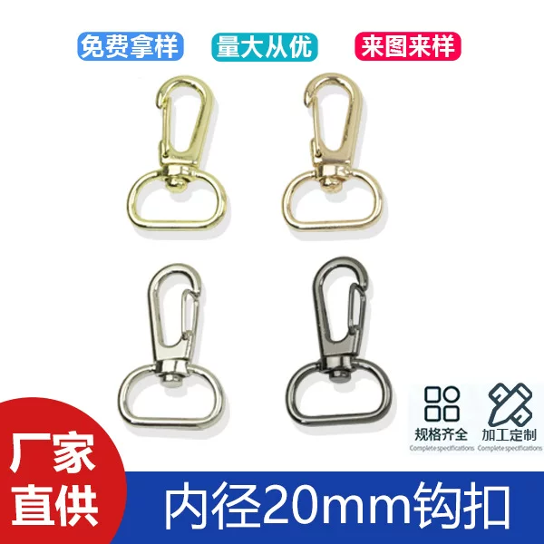 Hardware luggage accessories inner diameter 19mm zinc alloy luggage hardware key hook