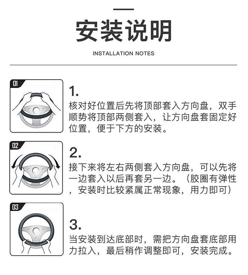Car Steering Wheel Cover Ultra-Thin Non-Slip Round D-Shaped Four-Season Wear-Resistant Universal Leather Modification Accessory Handle Cover for Summer