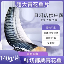 海参;鱼类;贝类