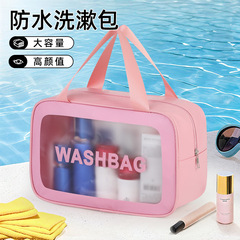 メーカーのトイレタリーバッグ大容量収納バッグフィットネス水泳旅行二層 PVC ポータブル化粧品バッグトラベルサイズ