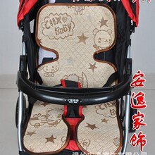 厂家直销亚草竹炭婴儿卡通提花推车凉席儿童卡通伞车席餐椅垫
