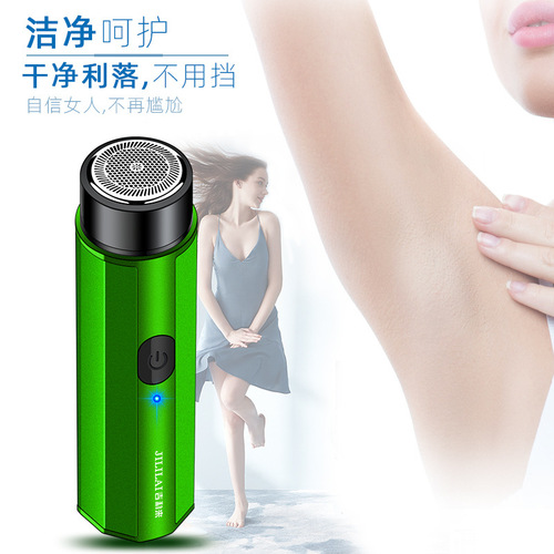 Geelylai JLL032 mini portable electric shaver shaver beard knife self-service hair clipper