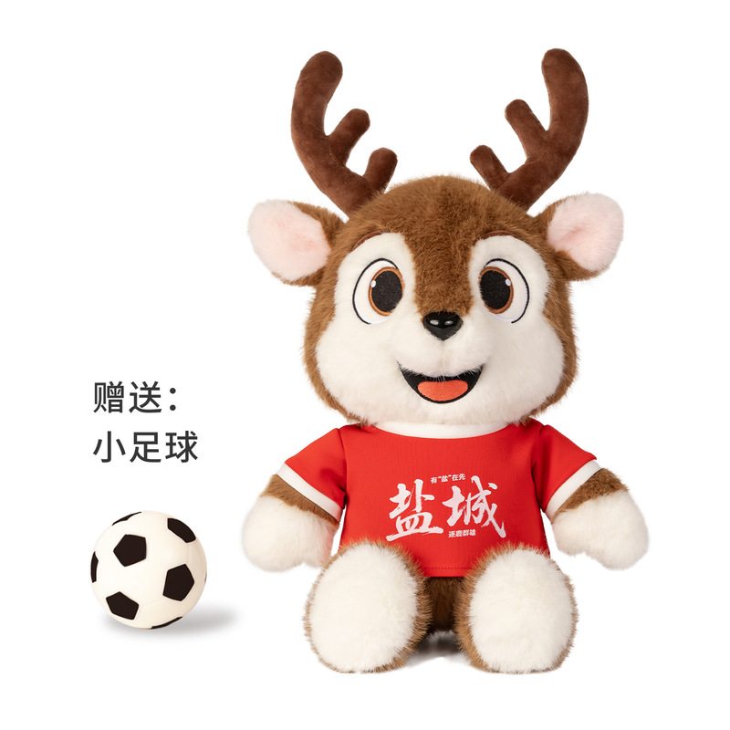 蘇州スーパーリーグ 塩城エルク人形 ランニングディアぬいぐるみ サッカーファンギフト サッカーアクセサリー|undefined