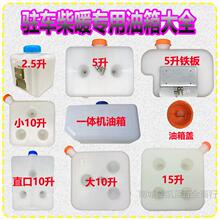 ����ů�L�C�͉ز�ů偠tȡů��10LС�͞V�͹�Ͱ�v܇�ӟ���5������