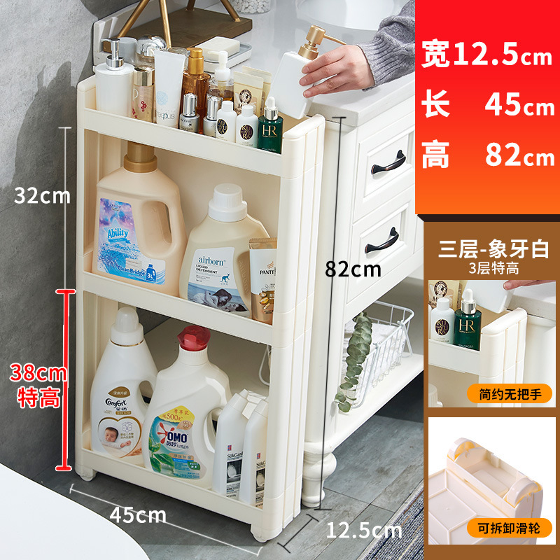 9/10/15cm门后缝隙柜夹缝置物架家用厨房冰箱超窄边缝收纳储物柜|undefined