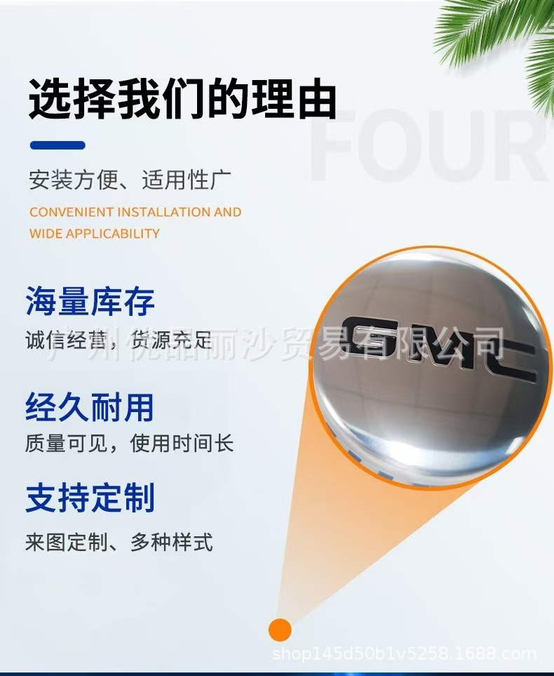 Cross-Border Direct Sales Suitable for Chevrolet Car Wheel Cover Center Small Cover Center Hole Diameter 83mm Gmc Model