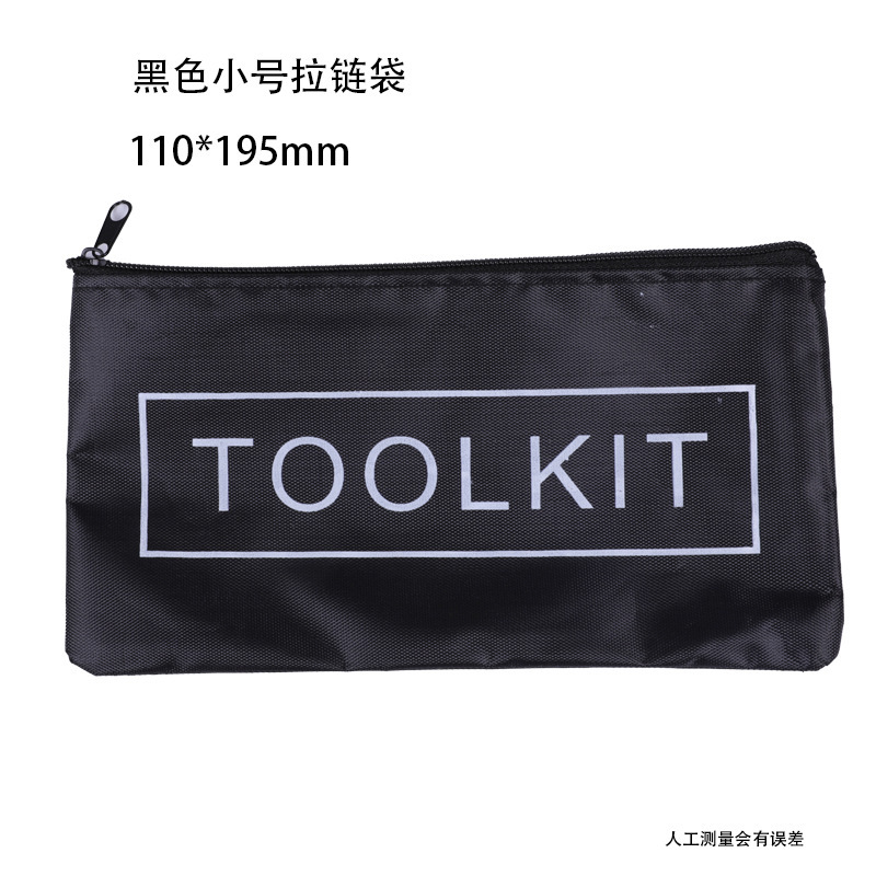 車に合わせて工具袋オックスフォード布ファスナー袋工具収納手提げ袋多型ミニ工具袋|undefined