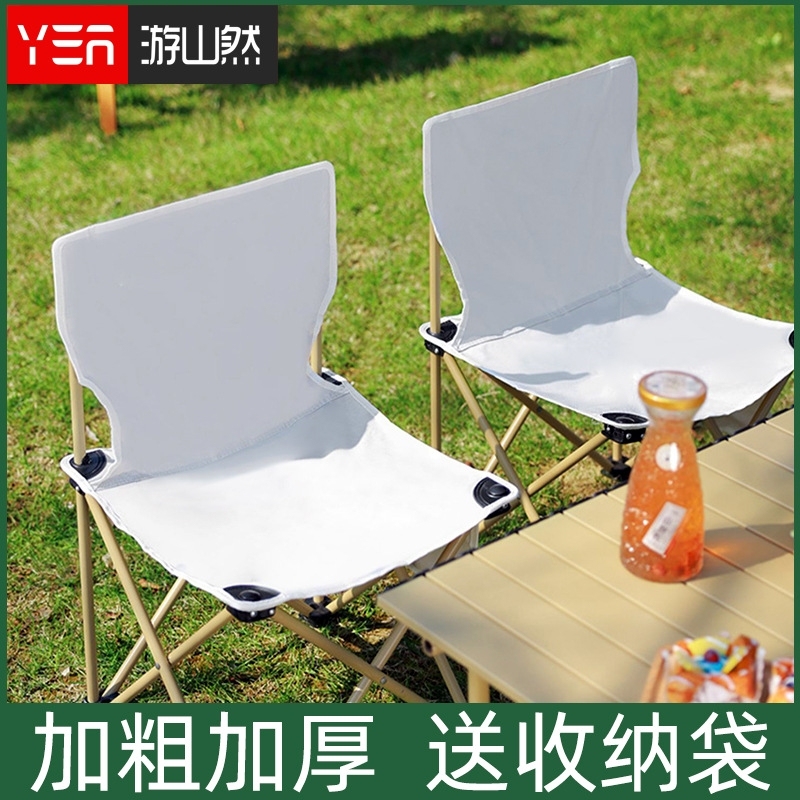 户外折叠椅野餐摆摊便携月亮椅露营装备美术写生板凳克米特椅|undefined