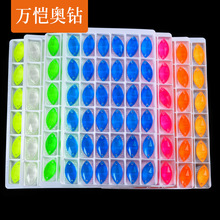 ���������ַ��굹���������Qʯƽ���޺�ӫ�� DIY��Ʒ�װ��Ʒ���