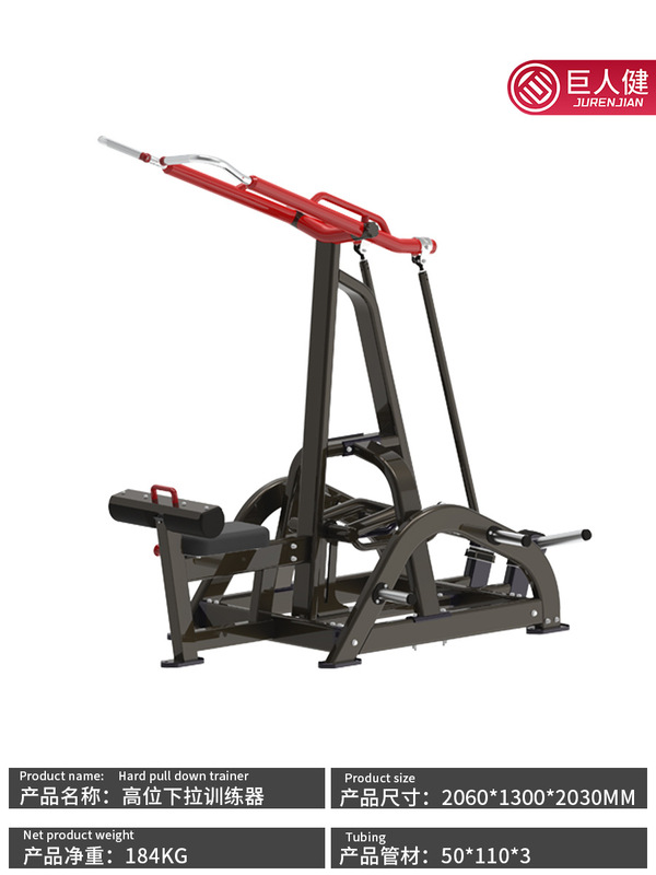 ハイプルダウン業務用大型ハサミプルバックパナタ業務用フィットネス機器|undefined