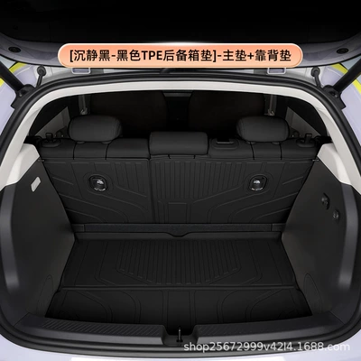 Suitable for Nio: Trunk Mat - deep-blackblack-tpe-trunk-mat-main-mat-backrest-mat-nio-firefly