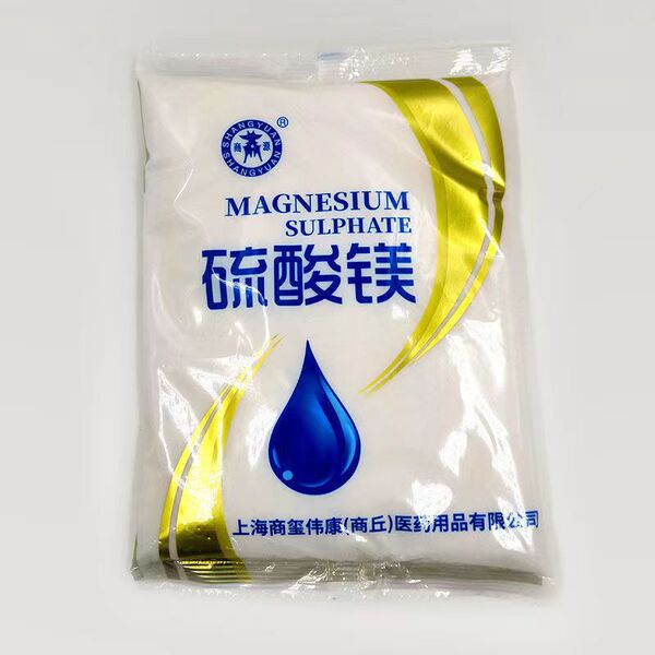 The main raw material of Shangyuan Antibacterial Powder is magnesium…