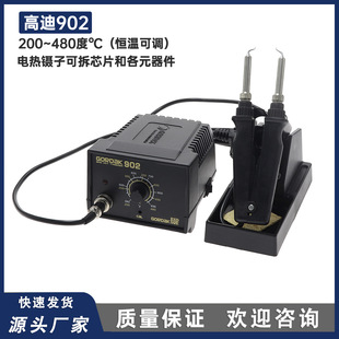 GORDAK ߵ902 늟Ӻ̨mоƬԪ늟A