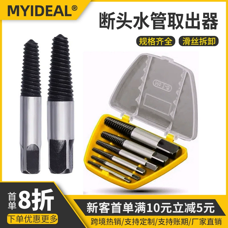 Трансграничное взрывное устройство 5pcs для извлечения проволоки