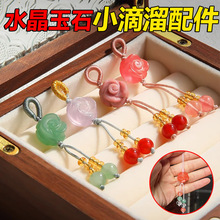 ����Ȼ��ʯС����diy���õ�廨ˮ�������������ִ�С�������