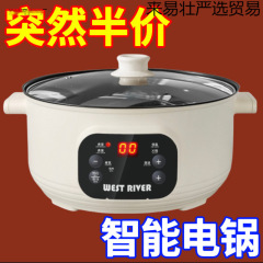 德国电炒锅家用电煮锅多功能电炒蒸煮一体锅电火锅大容量不粘电锅