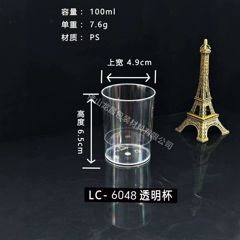 Одноразовые прозрачные круглые стаканчики для мусса Amazon 100 мл, оптовая поставка напрямую с завода, PS пластик