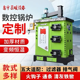 燃煤锅炉;离心泵