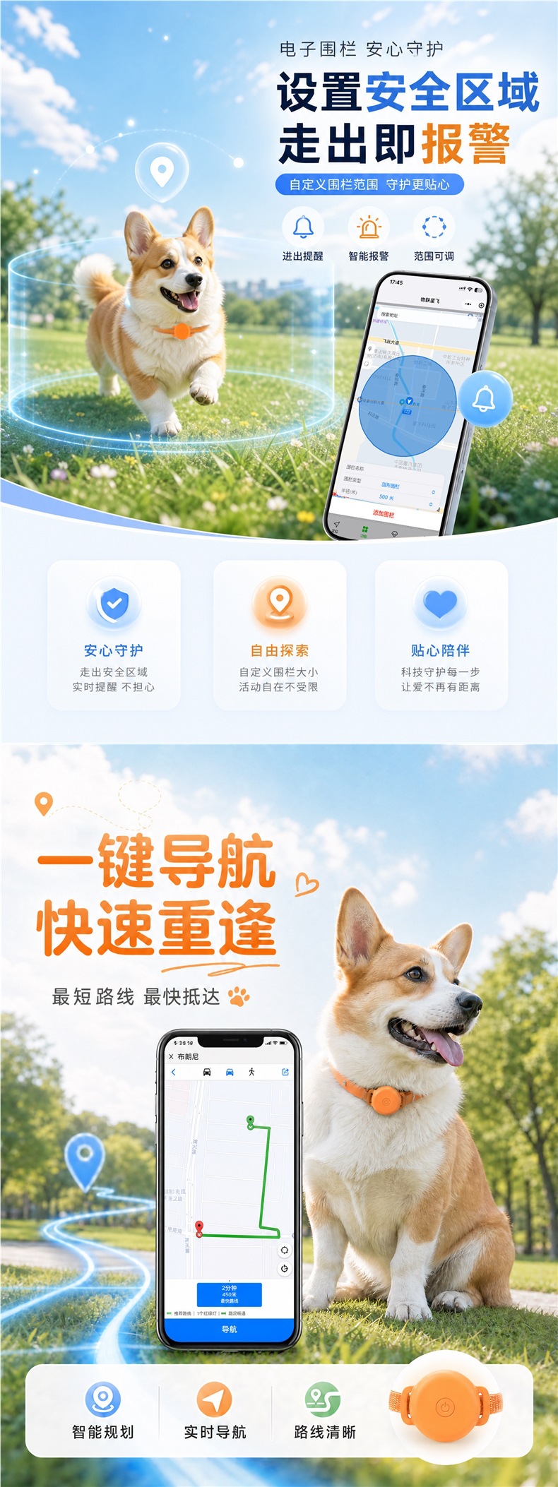 Dog tracker, pet GPS collar, tracking device, cat tracking anti-lost locator, waterproof instrument
