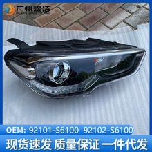92101-S6100 92102-S6100�������ִ�18��ix35���Ҵ��ǰ�յ��ܳ�