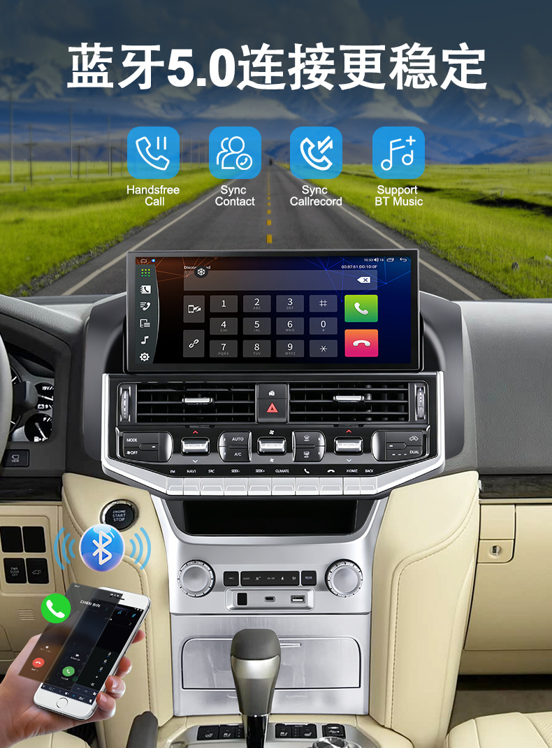 Suitable for Toyota Land Cruiser Lc200 Modified to Lc300 12.3-Inch 16-21 Model High-Definition Large Vertical Screen Car Navigation