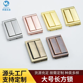 其他箱包配件;扣锁;插扣