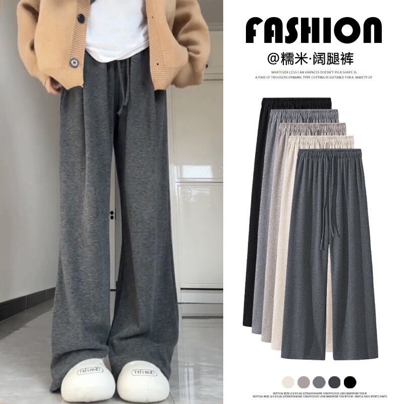 Petite women's autumn and winter wide-leg pants with drawstring, gray high-waisted straight pants, versatile loose vertical striped women's pants