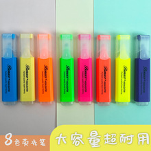荧光记号笔斜头彩色笔标记笔划重点大容量荧光笔阅读笔学生专用