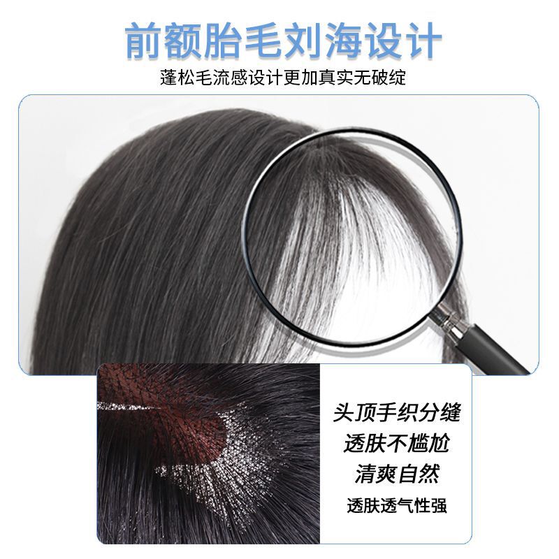 New Style Wig for Women with Thin Forehead, Real Human Hair Thin Bangs, One-Piece Hairpiece, Hair Accessory New Style Wig for Women with Thin Forehead, Real Human Hair Thin Bangs, One-Piece Hairpiece, Hair Accessory