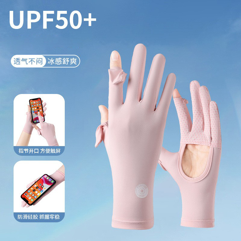夏季防晒手套电动车冰感女薄款露指可触屏防紫外线户外骑行手套