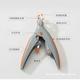 Dog Nail Clippers Pet Nail Trimmer for Finding Bloodline, Suitable for All Dogs, Teddy, French Bulldog, Cats, with Light, Convenient Nail Clippers